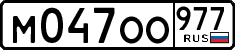 License plate Russia, Cars