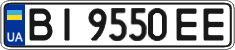 License plate Ukraine, Regular plates (2004)