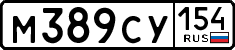 License plate Russia, Cars