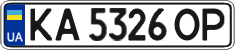 License plate Ukraine, Regular plates (2004)