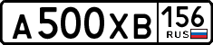 License plate Russia, Cars