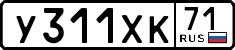 License plate Russia, Cars