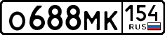 License plate Russia, Cars