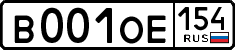 License plate Russia, Cars