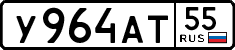 License plate Russia, Cars