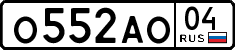 License plate Russia, Cars