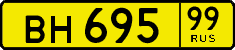 License plate Russia, Public transport