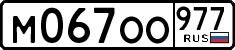 License plate Russia, Cars