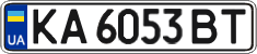 License plate Ukraine, Regular plates (2004)