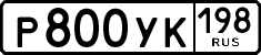License plate Russia, Cars