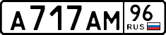 License plate Russia, Cars