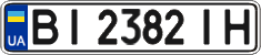 License plate Ukraine, Regular plates (2004)