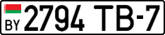 License plate Belarus, Cars (2004)