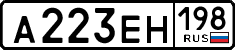 License plate Russia, Cars