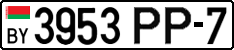 License plate Belarus, Cars (2004)