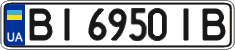 License plate Ukraine, Regular plates (2004)