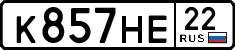License plate Russia, Cars