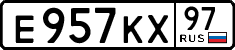 License plate Russia, Cars