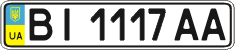 License plate Ukraine, Regular plates (2004)