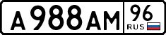 License plate Russia, Cars