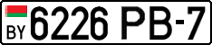 License plate Belarus, Cars (2004)