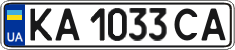 License plate Ukraine, Regular plates (2004)