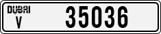 License plate of the UAE, Dubai, Cars
