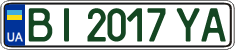 License plate Ukraine, Regular plates (2004)