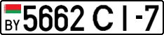 License plate Belarus, Cars (2004)