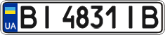 License plate Ukraine, Regular plates (2004)