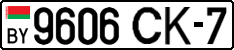 License plate Belarus, Cars (2004)
