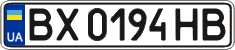 License plate Ukraine, Regular plates (2004)