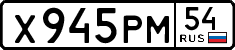 License plate Russia, Cars