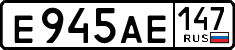 License plate Russia, Cars