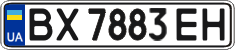 License plate Ukraine, Regular plates (2004)