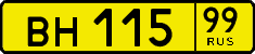 License plate Russia, Public transport