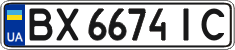 License plate Ukraine, Regular plates (2004)