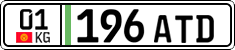 License plate of Kyrgyzstan, Private owners (2016)