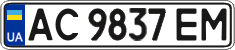 License plate Ukraine, Regular plates (2004)