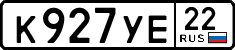 License plate Russia, Cars