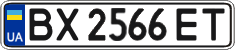 License plate Ukraine, Regular plates (2004)