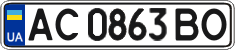 License plate Ukraine, Regular plates (2004)