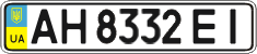 License plate Ukraine, Regular plates (2004)