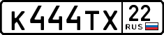 License plate Russia, Cars