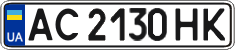 License plate Ukraine, Regular plates (2004)