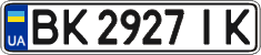 License plate Ukraine, Regular plates (2004)