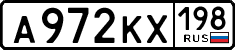 License plate Russia, Cars
