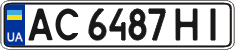 License plate Ukraine, Regular plates (2004)