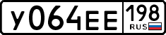 License plate Russia, Cars