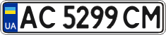 License plate Ukraine, Regular plates (2004)